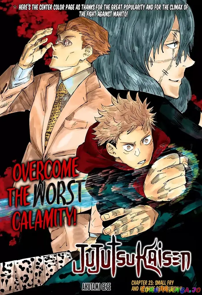 Jujutsu Kaisen Chapter 23 image 01_optimized